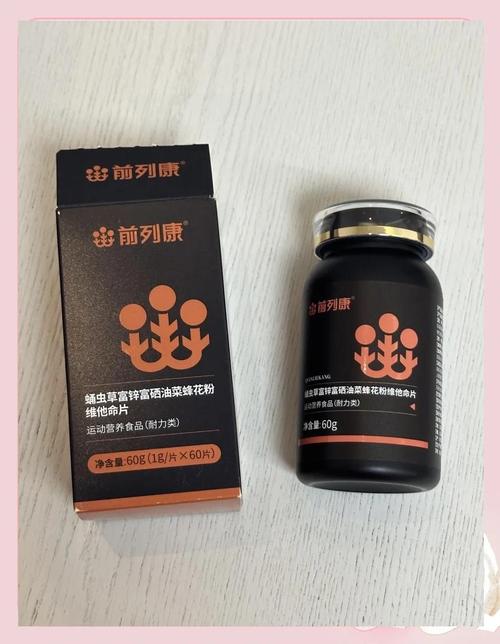 热销中的印度超级双效希爱力，价格速览(十粒装仅约160元)