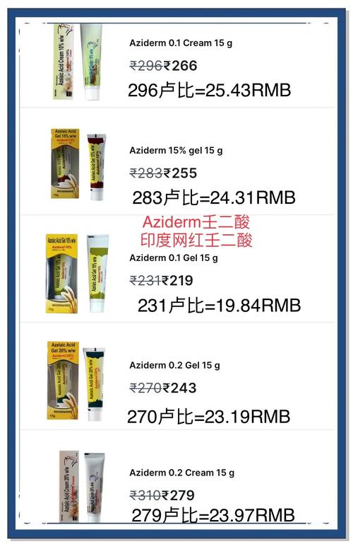 热销中的印度超级双效希爱力,价格速览(十粒装仅约160元)-第5张图片 热销中的印度超级双效希爱力,价格速览(十粒装仅约160元)-第5张图片