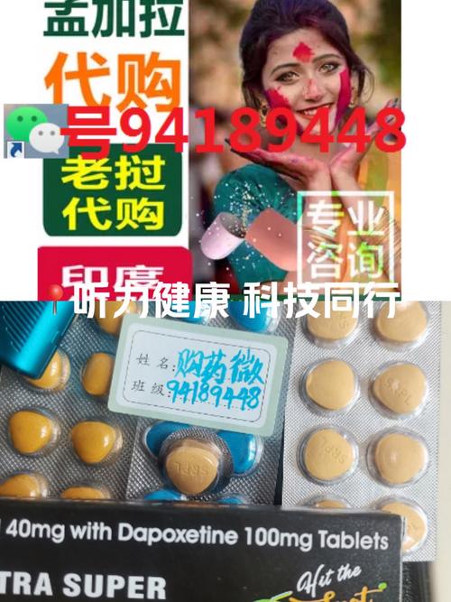 2025年印度超级万艾可双效片蓝蝌蚪的价格是多少?哪里能够购买到蓝巅峰p?
