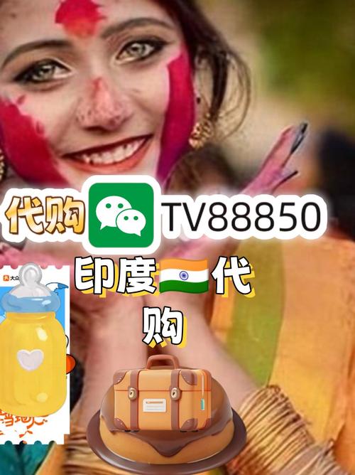 购买印度正品红钻、蓝钻、白钻、绿钻双效片的渠道，实则不过三种。让我们一同探究，究竟是哪三种途径