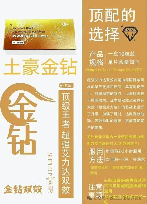 印度金钻双效片半片效果如何