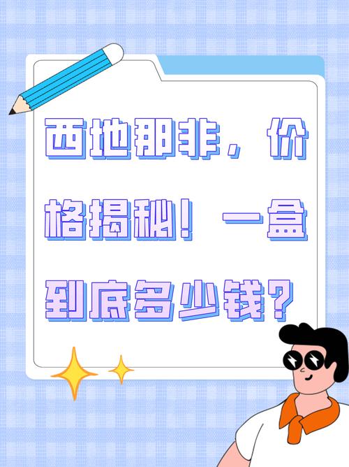 探寻印度原装超级艾力达双效片官方正品价格，一盒究竟多少?