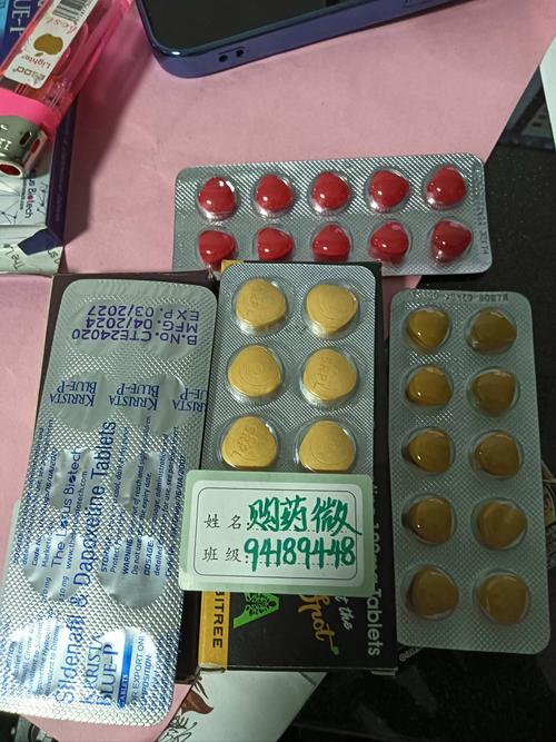 印度双效传奇:阿伐那非(红水鬼)价格全面解析-正品一盒究竟多少钱?