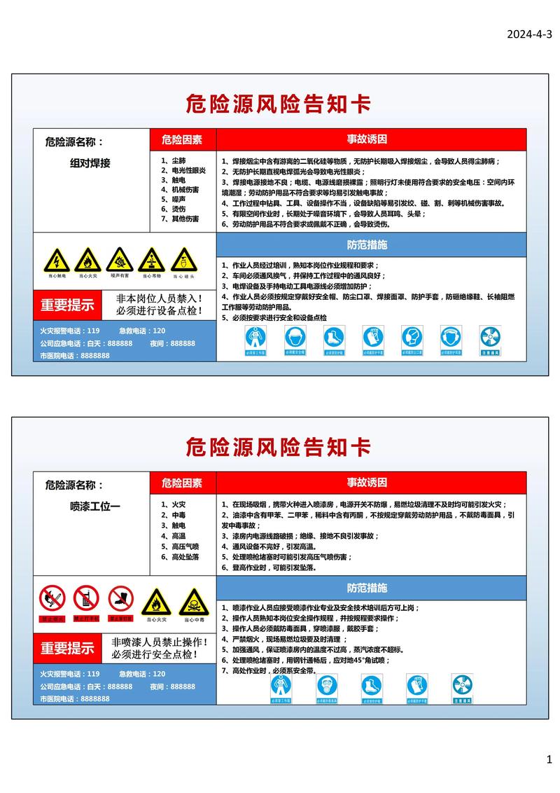 印度红魔副作用大吗