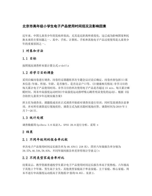 印度金钻能延时多久