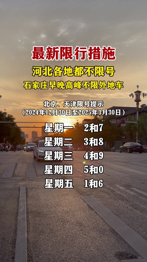 河南人出行最新规定是什么/河南人出省