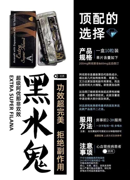 印度双效片系列-红钻、蓝钻、白钻、绿钻,每盒售价几何?又该如何正规购买?-第4张图片 印度双效片系列-红钻、蓝钻、白钻、绿钻,每盒售价几何?又该如何正规购买?-第4张图片