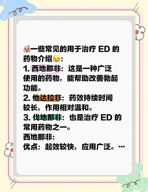 印度双效之他达拉非(超级必利劲)的购买渠道已更新，您知道在哪里可以购买吗?
