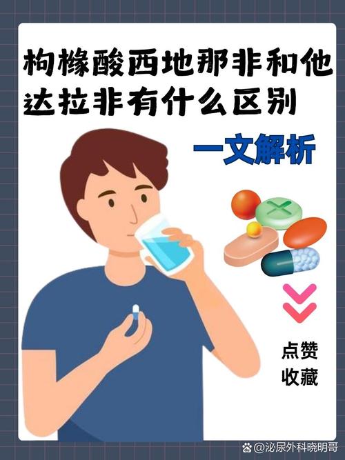 印度双效之他达拉非(超级必利劲)的购买渠道已更新,您知道在哪里可以购买吗?-第2张图片 印度双效之他达拉非(超级必利劲)的购买渠道已更新,您知道在哪里可以购买吗?-第2张图片