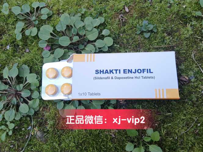 印度超级万艾可新版黄战狮双效片多少钱一盒，建议购买吗?
