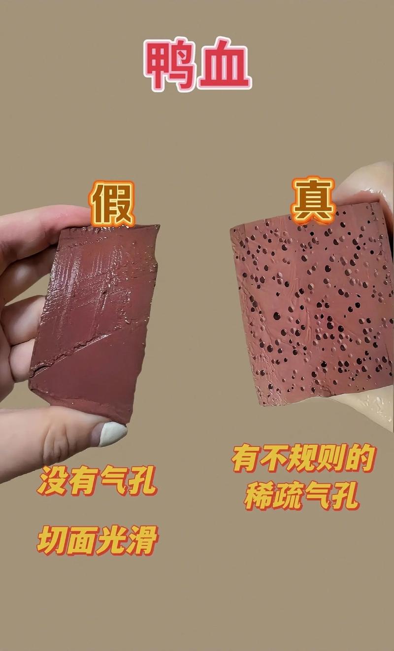 超级希爱力真假辨别-第1张图片