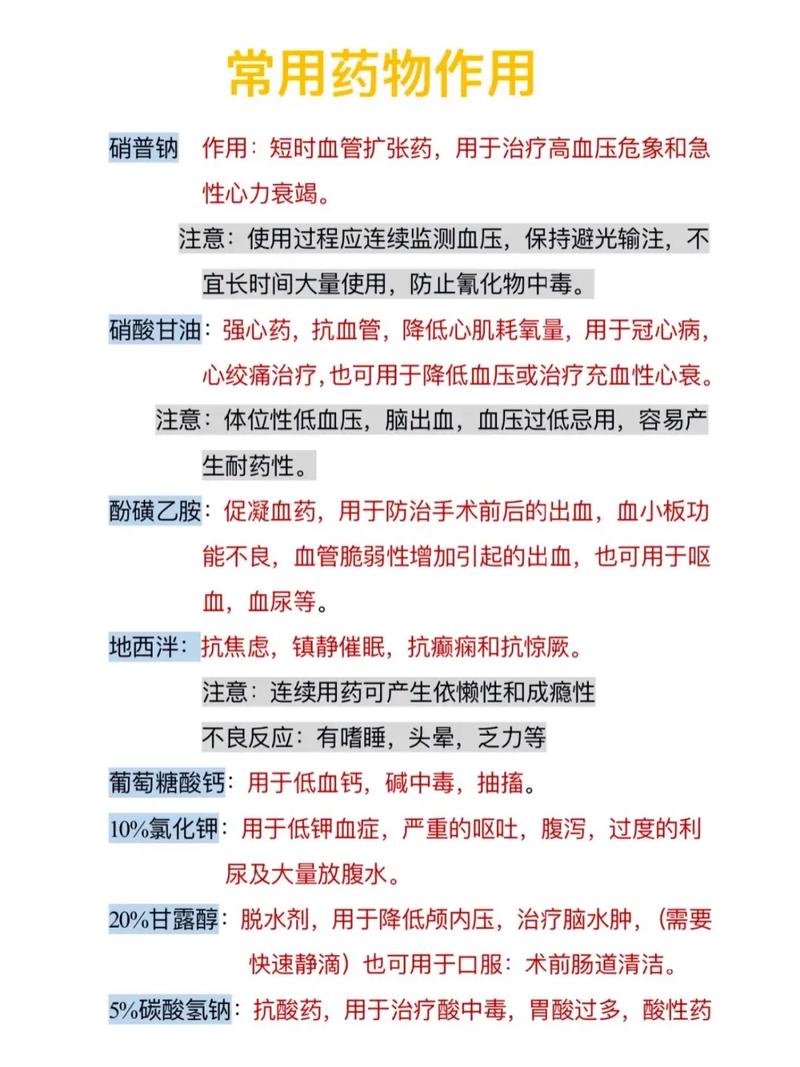 巅峰蓝P效果怎么样印度红魔双效片效果
