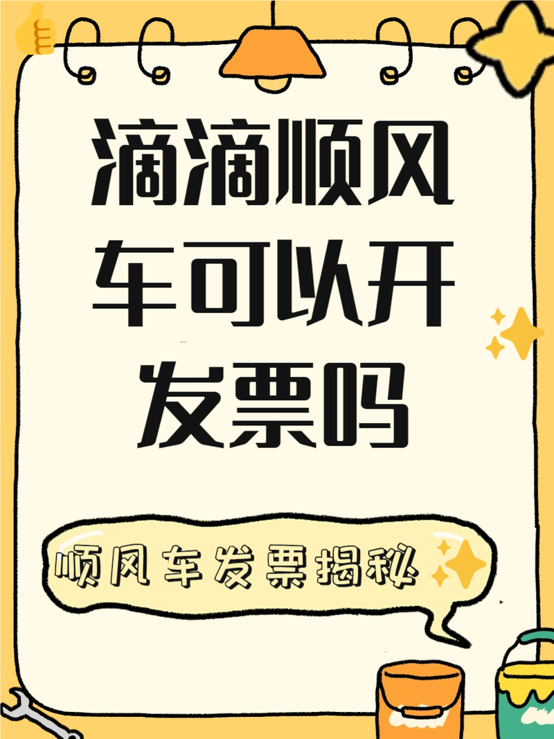 哈哈出行跨城出行怎么样/哈哈出行app-第7张图片