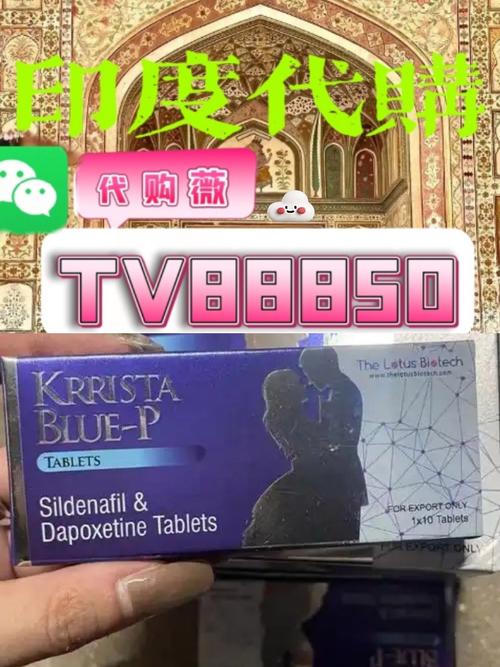 巅峰蓝p吃了会伤肾吗-第1张图片 巅峰蓝p吃了会伤肾吗-第1张图片