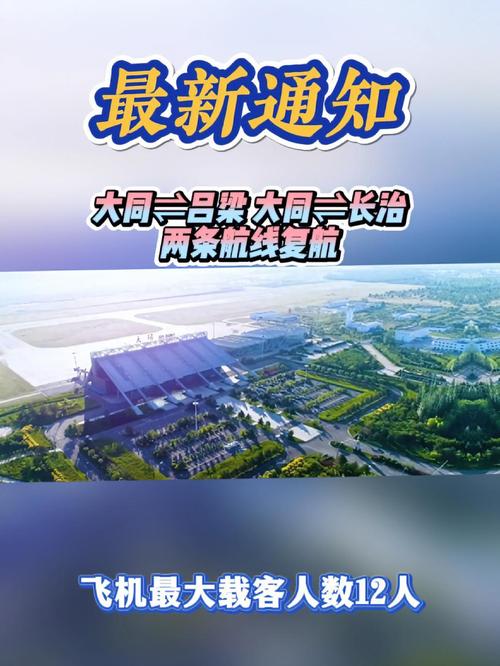 【近来山西省内允许出行吗/山西可以省内出行了吗】-第3张图片