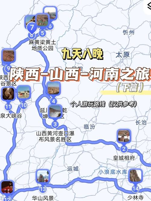 【近来山西省内允许出行吗/山西可以省内出行了吗】-第8张图片