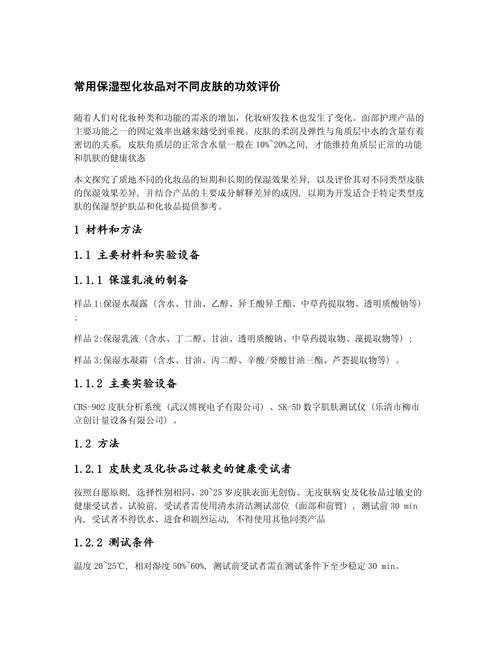 印度黄战狮药效果怎么样