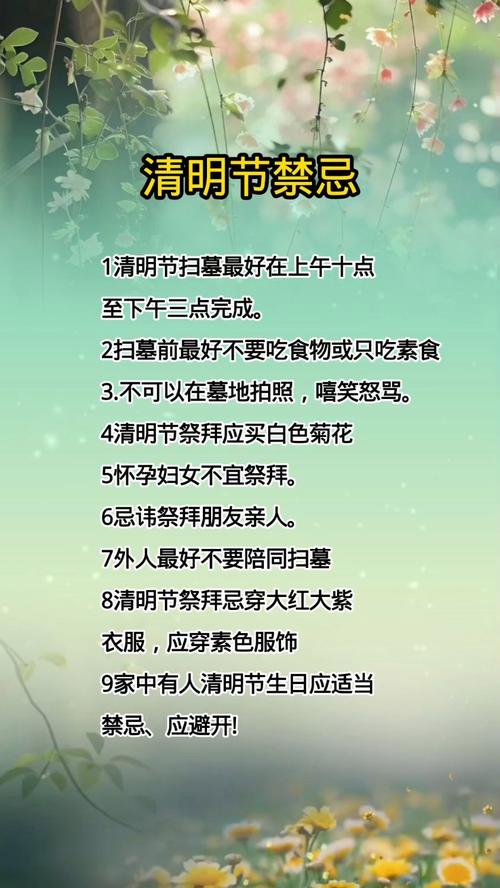 晚上出行禁忌什么-晚上出行注意安全