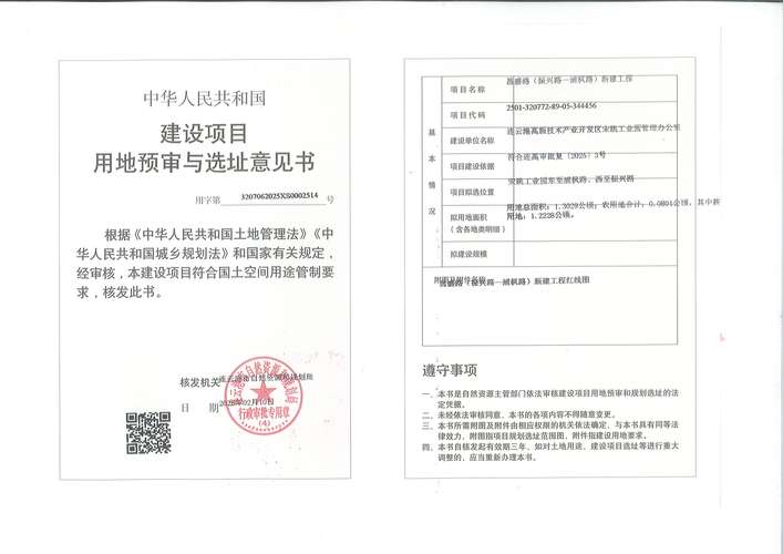 2025年,印度超级紫色蓝蝌蚪双效片的价格是多少钱一盒?如何购买?-第3张图片 2025年,印度超级紫色蓝蝌蚪双效片的价格是多少钱一盒?如何购买?-第3张图片
