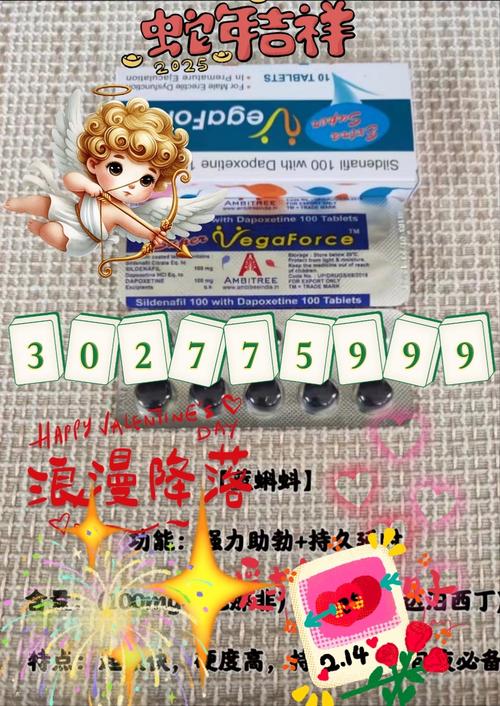 印度超级蓝蝌蚪买多少钱一盒x10颗,在哪里有卖-第1张图片 印度超级蓝蝌蚪买多少钱一盒x10颗,在哪里有卖-第1张图片