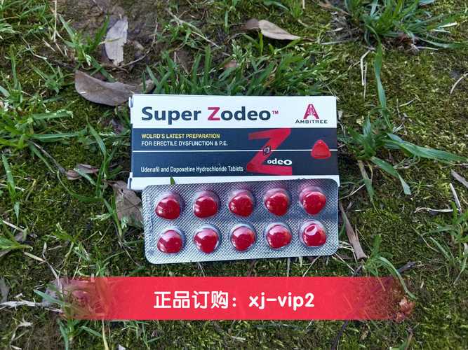 2025年印度最新第五代乌地那非双效片(红水鬼)售价多少钱一盒?何处可购买?-第1张图片