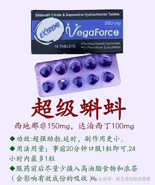 印度蓝蝌蚪吃了有什么副作用吗