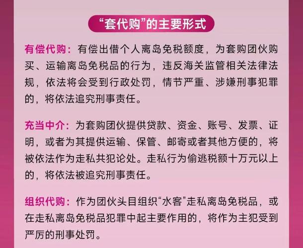 印度代购超级希爱力双效片在国内的售价是多少，一盒含10片?如何购买?-第3张图片