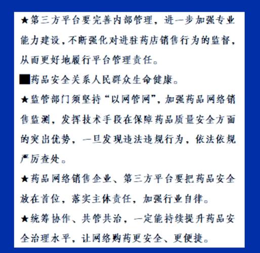 印度代购超级希爱力双效片在国内的售价是多少，一盒含10片?如何购买?-第5张图片
