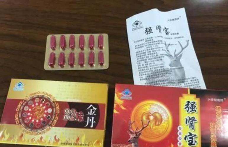 印度金钻双效片怎么样-第1张图片 印度金钻双效片怎么样-第1张图片