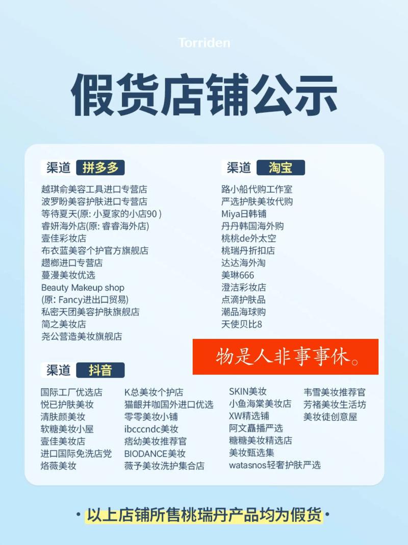 寻求印度官方正品超级希爱力双效片的购买途径?代购渠道又有哪些种类可供选择?-第3张图片 寻求印度官方正品超级希爱力双效片的购买途径?代购渠道又有哪些种类可供选择?-第3张图片
