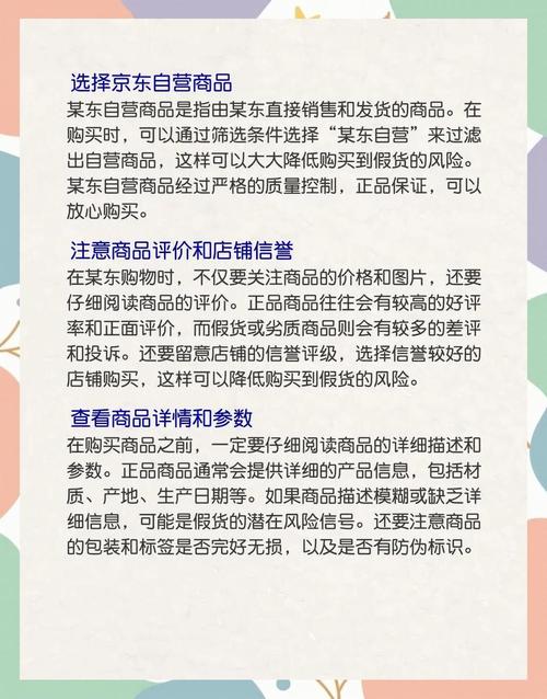 寻求印度官方正品超级希爱力双效片的购买途径?代购渠道又有哪些种类可供选择?-第4张图片 寻求印度官方正品超级希爱力双效片的购买途径?代购渠道又有哪些种类可供选择?-第4张图片