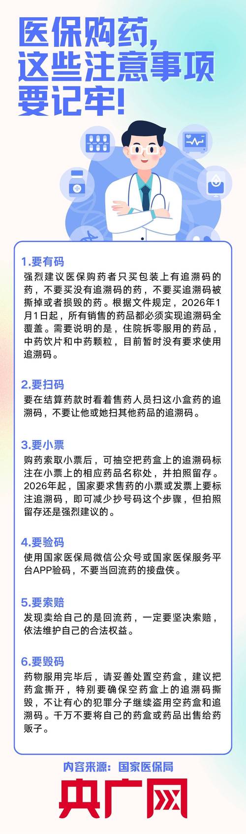 寻求印度官方正品超级希爱力双效片的购买途径?代购渠道又有哪些种类可供选择?-第6张图片 寻求印度官方正品超级希爱力双效片的购买途径?代购渠道又有哪些种类可供选择?-第6张图片