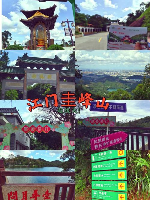江门一日游出行安全吗/江门一日游最佳路线图-第6张图片
