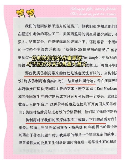 女友赠送的印度超级希爱力双效片，一盒价值多少?