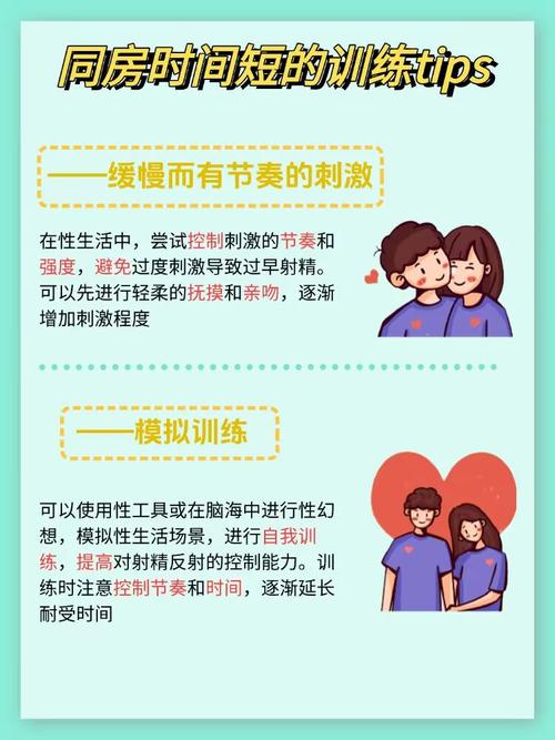 超级希爱力双效片延时效果如何