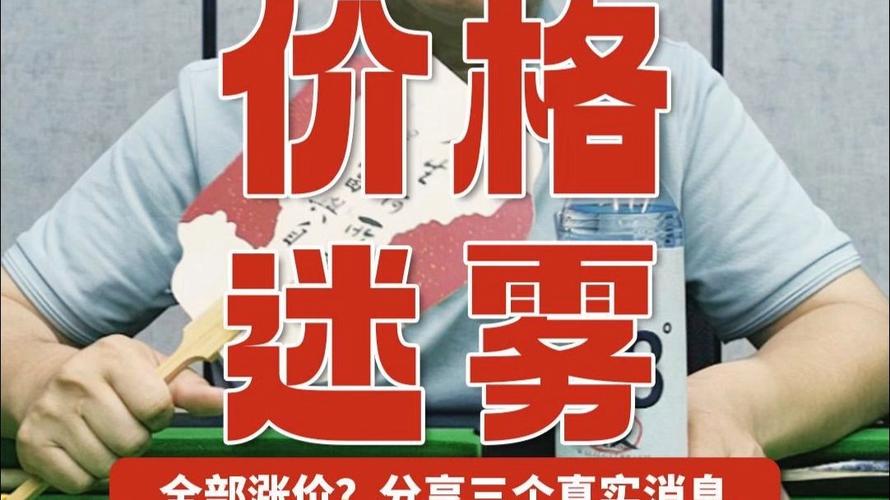 揭秘老婆赠送的印度代购绿水鬼双效片价格，每盒究竟价值几何?-第3张图片
