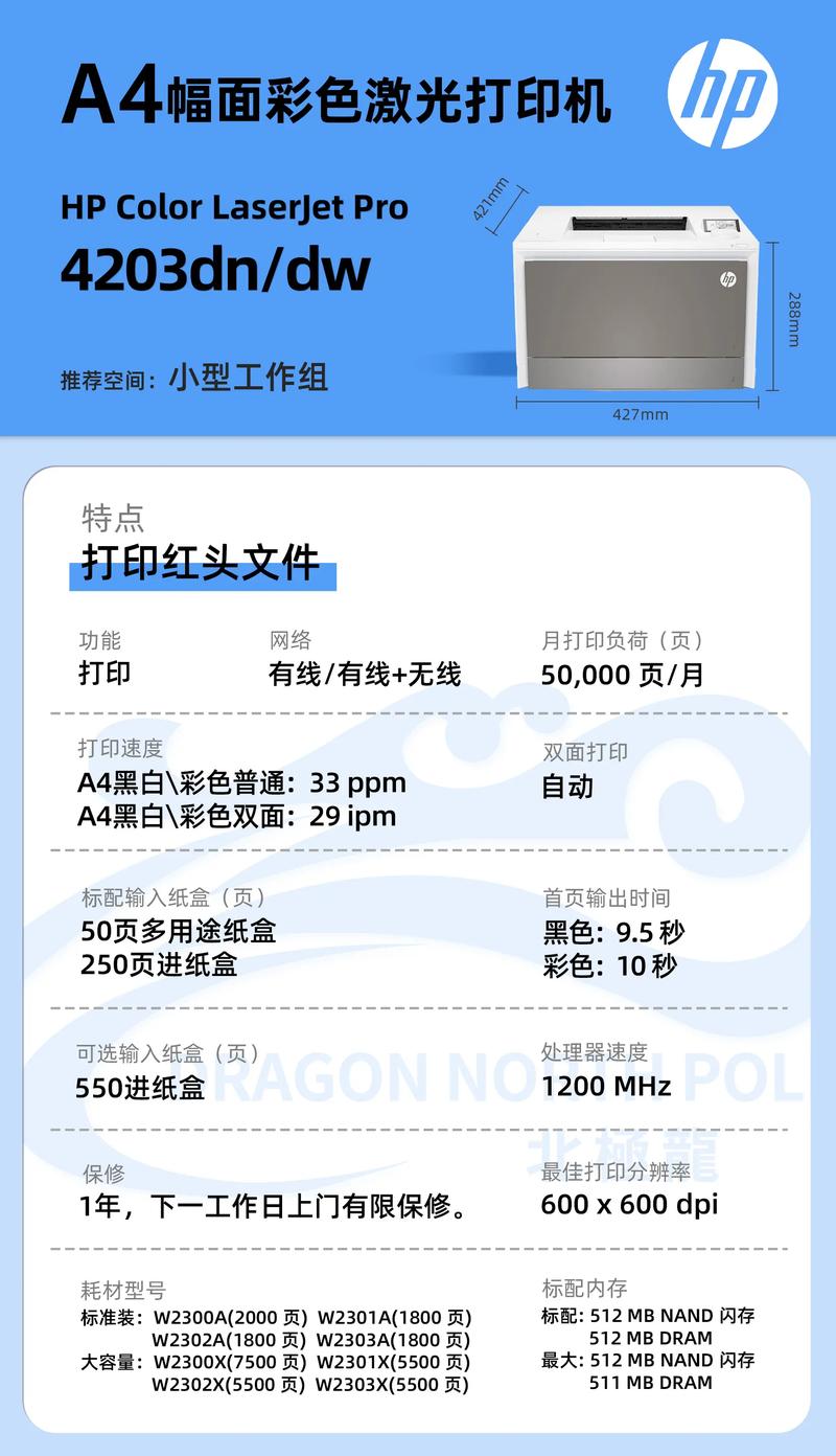 印度红魔双效片服用方法-第5张图片 印度红魔双效片服用方法-第5张图片