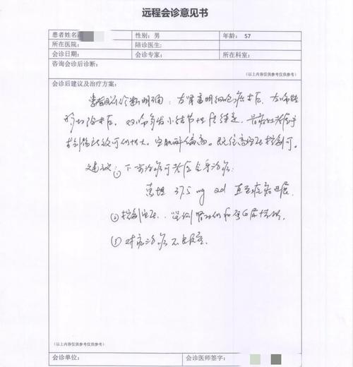 印度红魔双效片服用方法-第8张图片 印度红魔双效片服用方法-第8张图片
