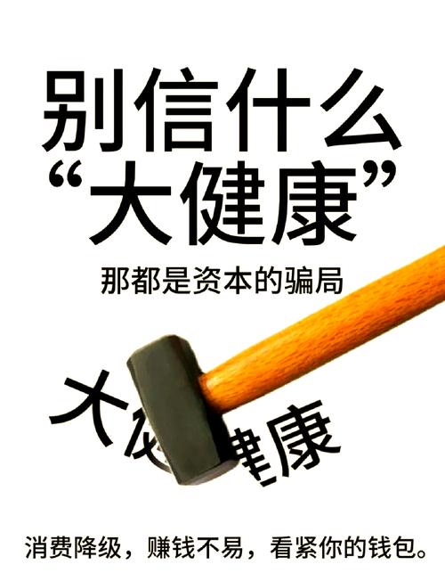 印度红魔是假药-第1张图片