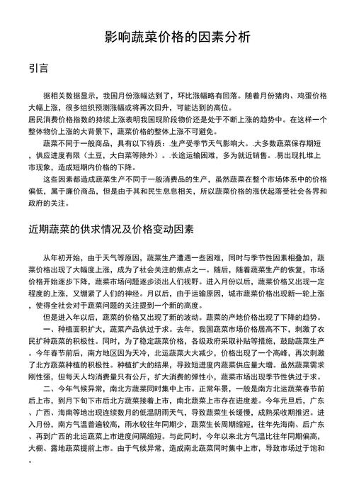 印度超级希爱力多少钱一板-第3张图片 印度超级希爱力多少钱一板-第3张图片