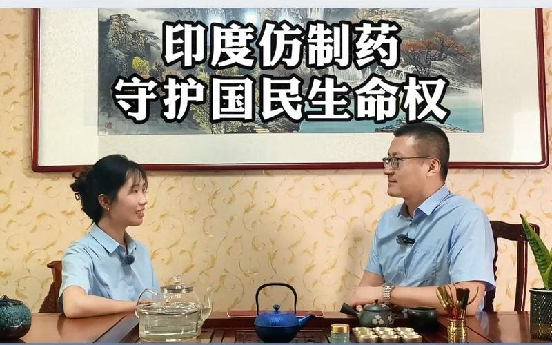 探寻印度原装进口希爱力5mg之谜:一盒10粒，究竟价值几何?
