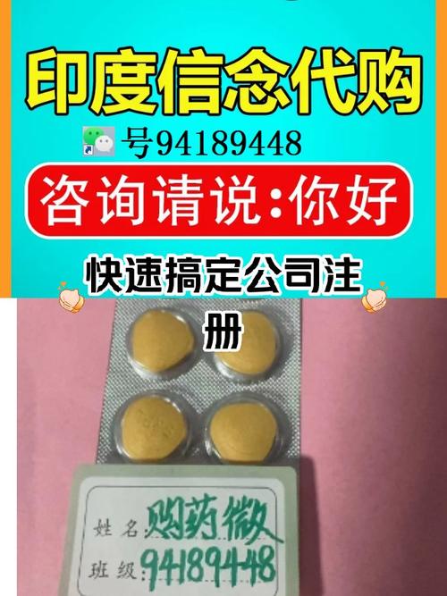印度超级希爱力使用说明印度金钻多少钱一盒-第4张图片 印度超级希爱力使用说明印度金钻多少钱一盒-第4张图片