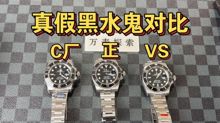 印度红水鬼和黑水鬼哪个效果好