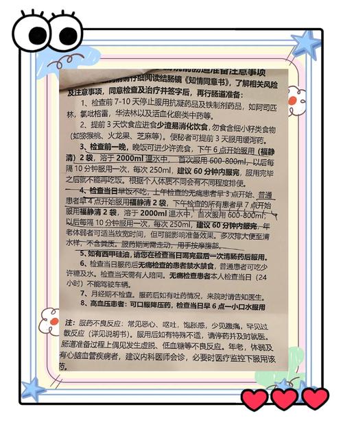 印度金钻双效片服用方法-第3张图片 印度金钻双效片服用方法-第3张图片