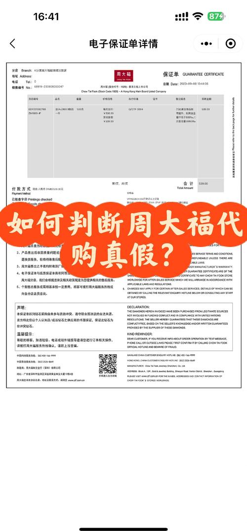 最新价格揭晓:印度代购正品超级希爱力双效片，一盒含10片，价格约为160元，统一保质期限为2年-第6张图片