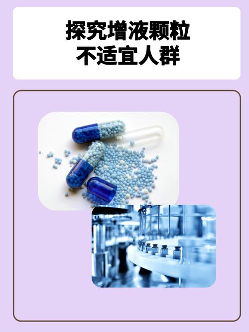印度红魔双效片一次吃多少-第4张图片 印度红魔双效片一次吃多少-第4张图片