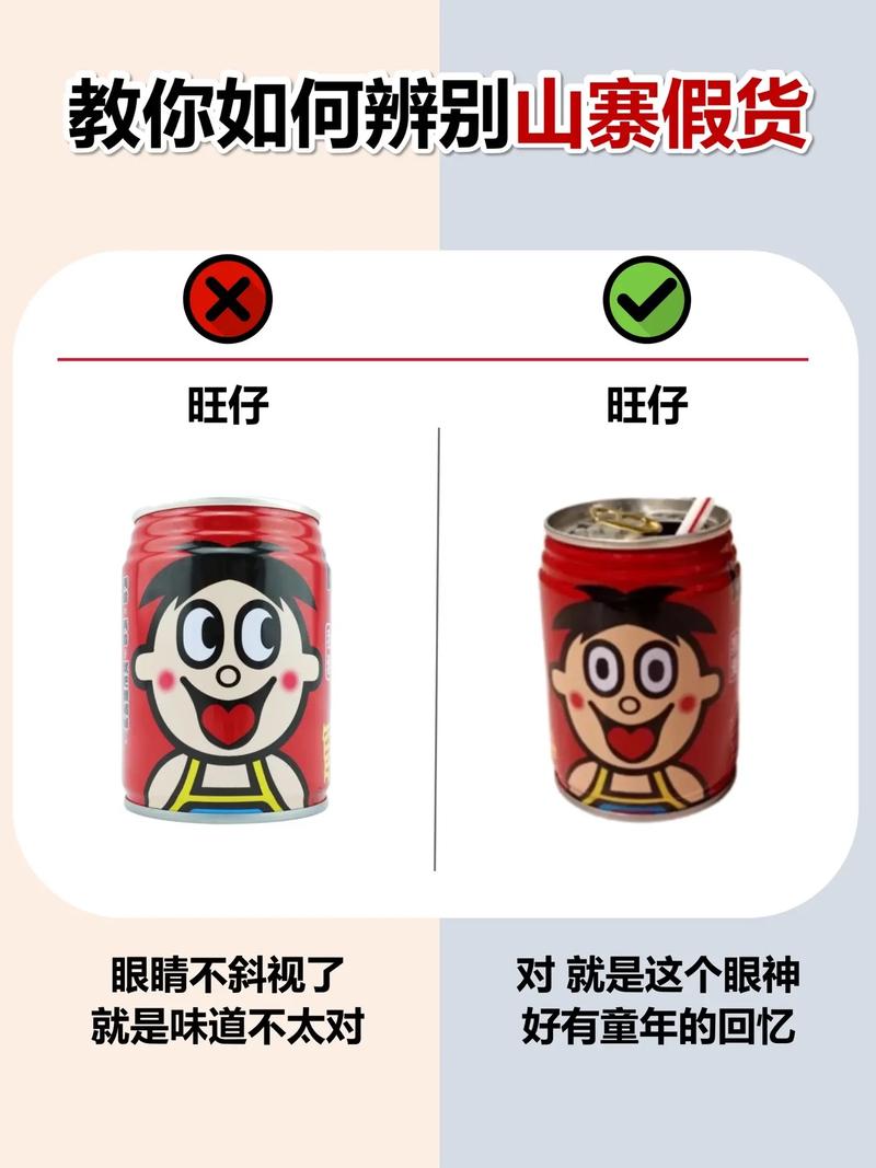 超级希爱力真假辨别