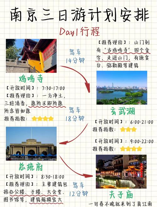 关于“江南出行是哪个公司”你不知道的事-第3张图片