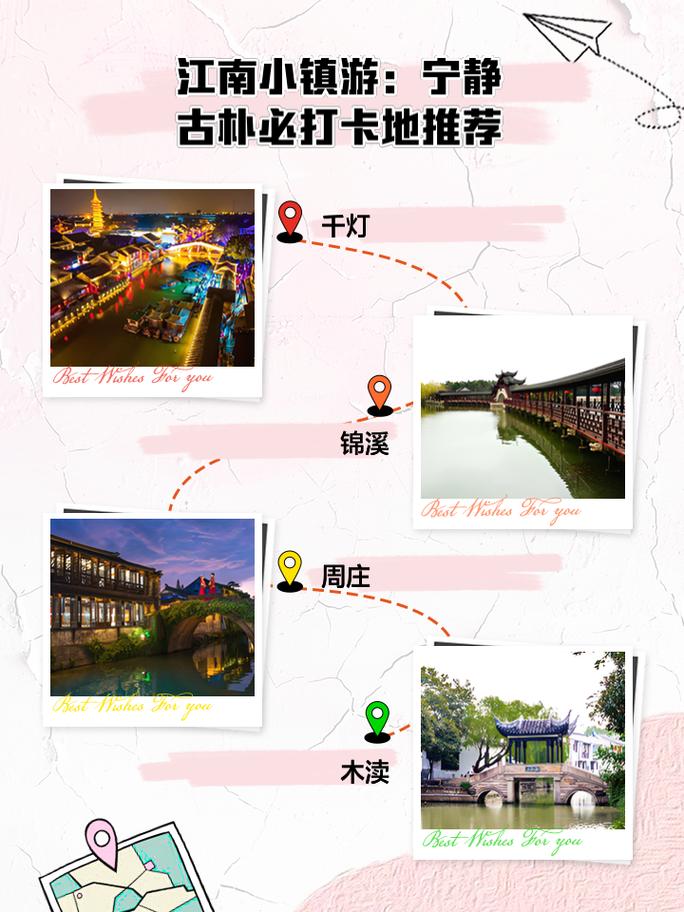 关于“江南出行是哪个公司”你不知道的事-第5张图片