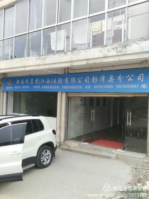 关于“江南出行是哪个公司”你不知道的事-第7张图片